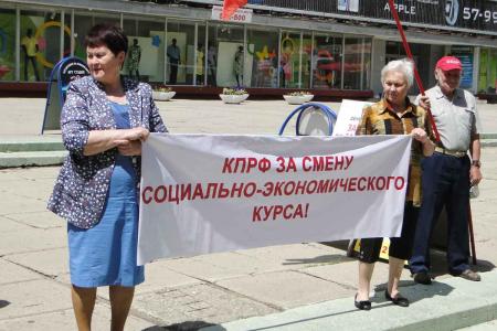 Амурская область. Пикет в Благовещенске: День России ‒ 7 ноября!