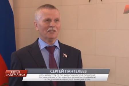 Программа «Стоит заДУМАться» на телеканале «Красная линия». Выпуск от 26 июня 2017 года