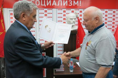Состоялся VII Пленум Чувашского республиканского отделения КПРФ