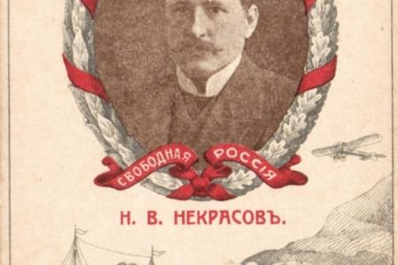 Проект KPRF.RU "Хроника революции". 9 июня 1917 года: Идет работа над законом о выборах в Учредительное собрание, начались выборы в районные Думы