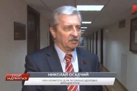 Программа «Стоит заДУМАться» на телеканале «Красная линия». Выпуск от 26 июня 2017 года
