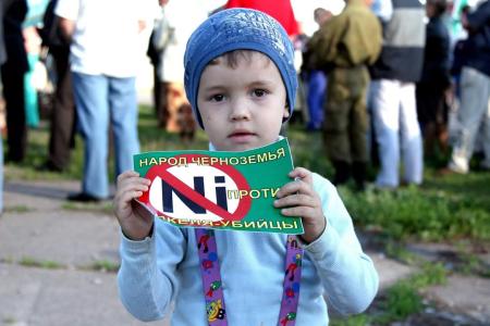 В Воронежской области прошел митинг против добычи никеля в Прихоперье