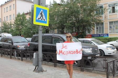 За честные выборы главы Бурятии