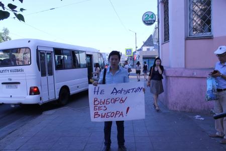 Республика Бурятия. В Улан-Удэ прошли пикеты за честные выборы Главы республики и в поддержку кандидата от КПРФ Вячеслава Мархаева