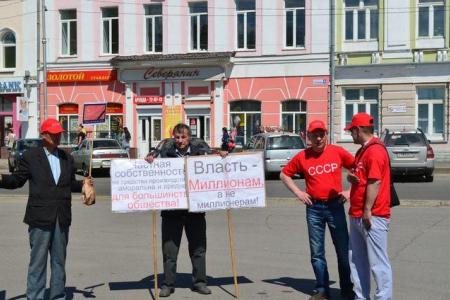 Вологда. День России – день скорби