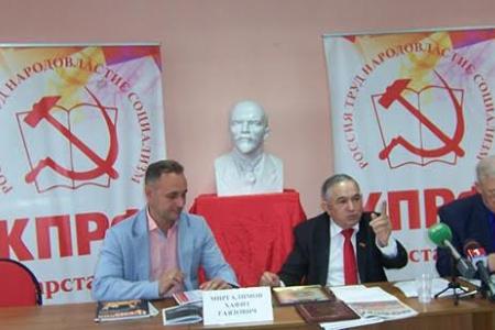 В Казани на площади Свободы Ленина трогать нельзя! Пресс-конференция татарстанских коммунистов