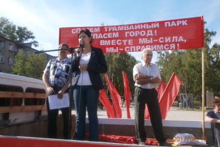 Алтайский край. Бийские коммунисты поддержали требования работников городского электротранспорта