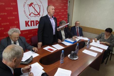 Курганские коммунисты обсуждают задачи, поставленные Съездом партии