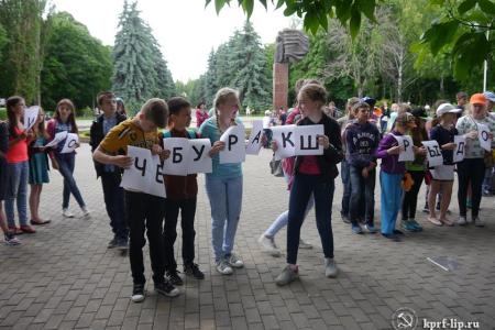 Липецкие комсомольцы провели Союзмультпраздник