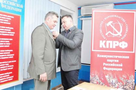 Сделать жизнь достойной! Журналистам Амурской области рассказали про итоги XVII съезда КПРФ 