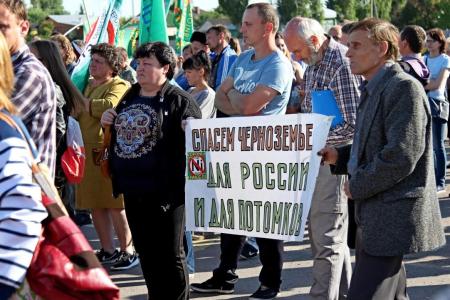 В Воронежской области прошел митинг против добычи никеля в Прихоперье