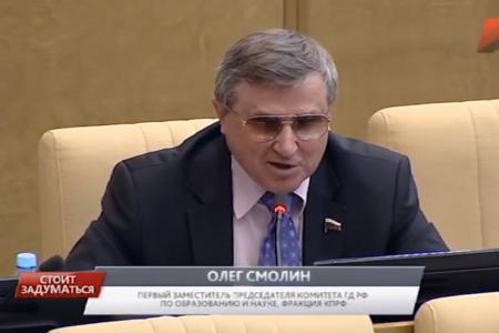 Программа «Стоит заДУМАться» на телеканале «Красная линия». Выпуск от 26 июня 2017 года