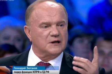 Г.А. Зюганов на Первом канале о "прямой линии" президента: "Проблемы во внутренней политике практически не решаются и перекладываются на плечи регионов"