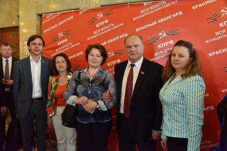 В Москве прошло собрание кандидатов в муниципальные депутаты от КПРФ