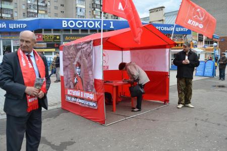 Пикеты владимирских коммунистов