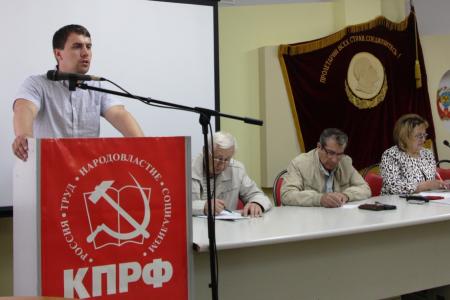 Состоялся совместный Пленум Комитета и Контрольно-ревизионной комиссии Саратовского областного отделения КПРФ
