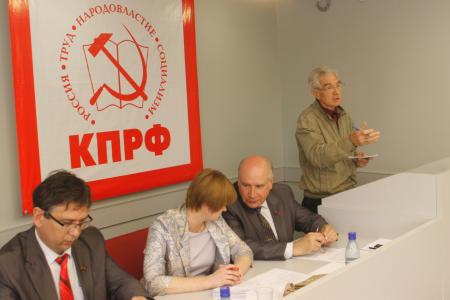 Пленум Ярославского областного комитета КПРФ обсудил итоги XVII Съезда и начал подготовку к выборам