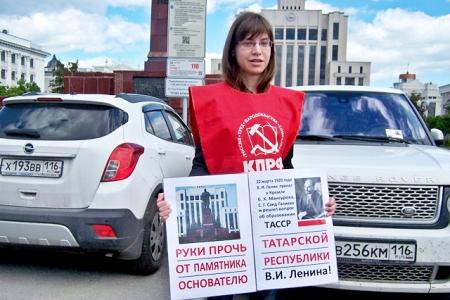 Татарстан. Памятнику Ленина – быть!