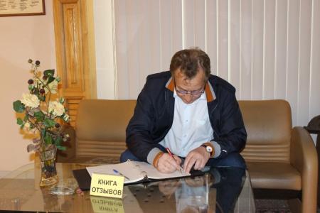 Рабочая поездка депутата Государственной Думы В.Г. Позднякова в Магадан