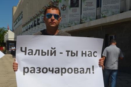 Севастопольцы за Россию без криминальной олигархии и чиновничьего беспредела