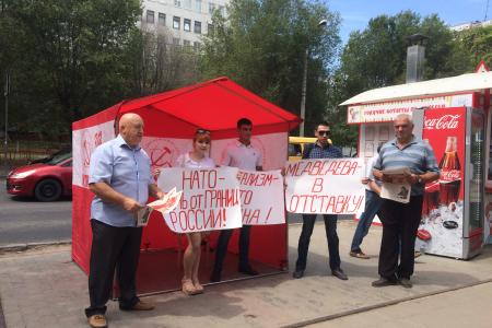 В Волгограде и области прошли серии пикетов и митингов в рамках всероссийской акции протеста «АнтиНАТО — АнтиКАП»