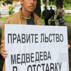 Ивановская область. Кинешемские коммунисты провели митинг против повышения тарифов ЖКХ и нового тарифа за вывоз  мусора
