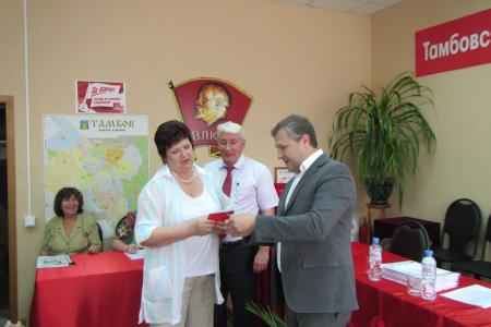 Тамбовская парторганизация сплочена и работоспособна
