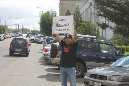 Республика Бурятия. Нет фильтрованным выборам!