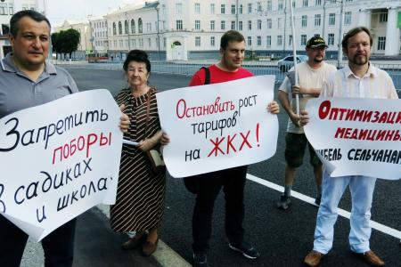 Жители Чувашии протестовали против криминальной олигархии и чиновничьего беспредела
