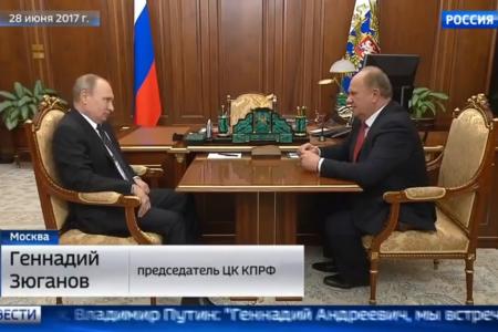 Телеканал "Россия 1" о встрече Г.А.Зюганова с президентом В.В.Путиным