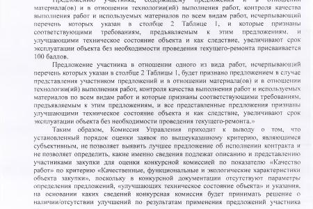 Валерий Рашкин: «Мэрия держит москвичей за идиотов?!»