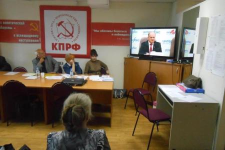 Пермский край. Состоялся семинар-совещание секретарей по идеологии местных отделений КПРФ