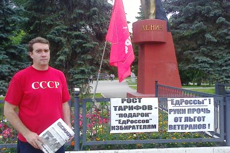 Нарастает социальный протест саратовцев