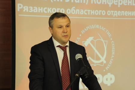 Рязанские коммунисты выдвинули кандидатом в губернаторы В.Н. Федоткина