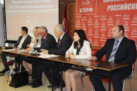 Рязанские коммунисты выдвинули кандидатом в губернаторы В.Н. Федоткина