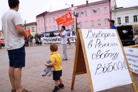 Республика Бурятия. Мы – за Россию без криминальной олигархии и чиновничьего беспредела! Мы – за чистые выборы!