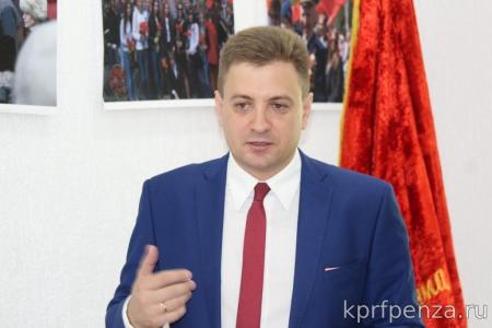 Пензенская область. Коммунисты выдвинули кандидатов в депутаты Законодательного Собрания