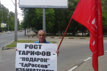 Нарастает социальный протест саратовцев