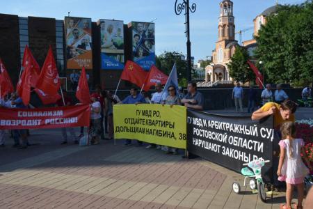 Ростов-на-Дону: Причина коррупции - капитализм