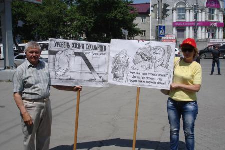 ​На Сахалине прошли протестные мероприятия КПРФ