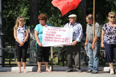 В Симферополе прошла протестная акция «АнтиНАТО — АнтиКАП» под девизом: «За Россию без криминальной олигархии и чиновничьего беспредела!»