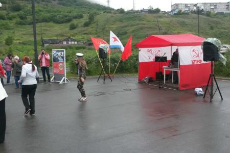 Магаданские коммунисты провели праздничное мероприятие, посвященное Дню ВМФ