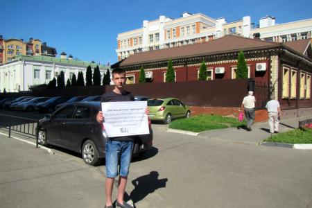 Тамбов. Коммунисты провели пикеты против героизации антоновцев
