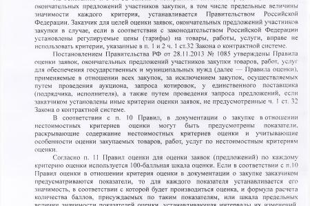 Валерий Рашкин: «Мэрия держит москвичей за идиотов?!»