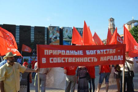 Ростов-на-Дону: Причина коррупции - капитализм