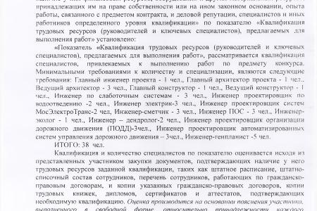 Валерий Рашкин: «Мэрия держит москвичей за идиотов?!»