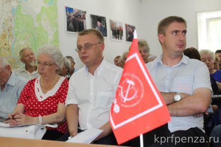 Пензенская область. Коммунисты выдвинули кандидатов в депутаты Законодательного Собрания