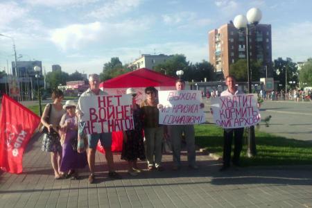 В Волгограде и области прошли серии пикетов и митингов в рамках всероссийской акции протеста «АнтиНАТО — АнтиКАП»