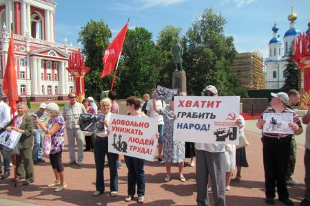 Тамбов. Наша модернизация - это социализм