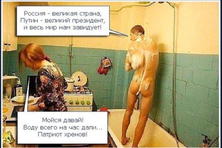 Российское общество между застоем и стремлением к переменам. Доклад ЦИПКР по итогам всероссийского опроса общественного мнения